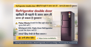 Refrigerator double door Whirlpool 235L triple door fridge