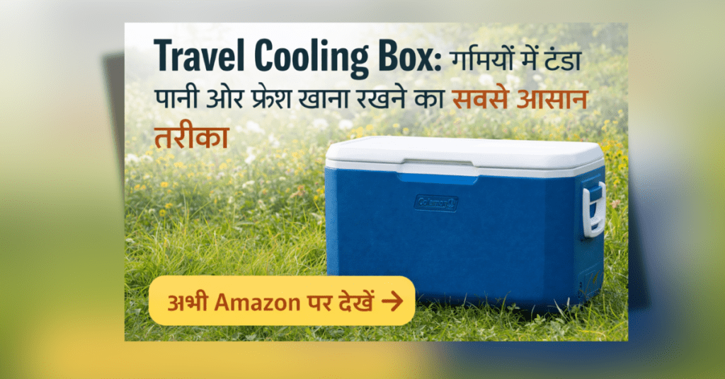 Travel Cooling Box for keeping food and drinks cold during travel
