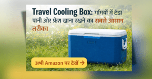 Travel Cooling Box for keeping food and drinks cold during travel