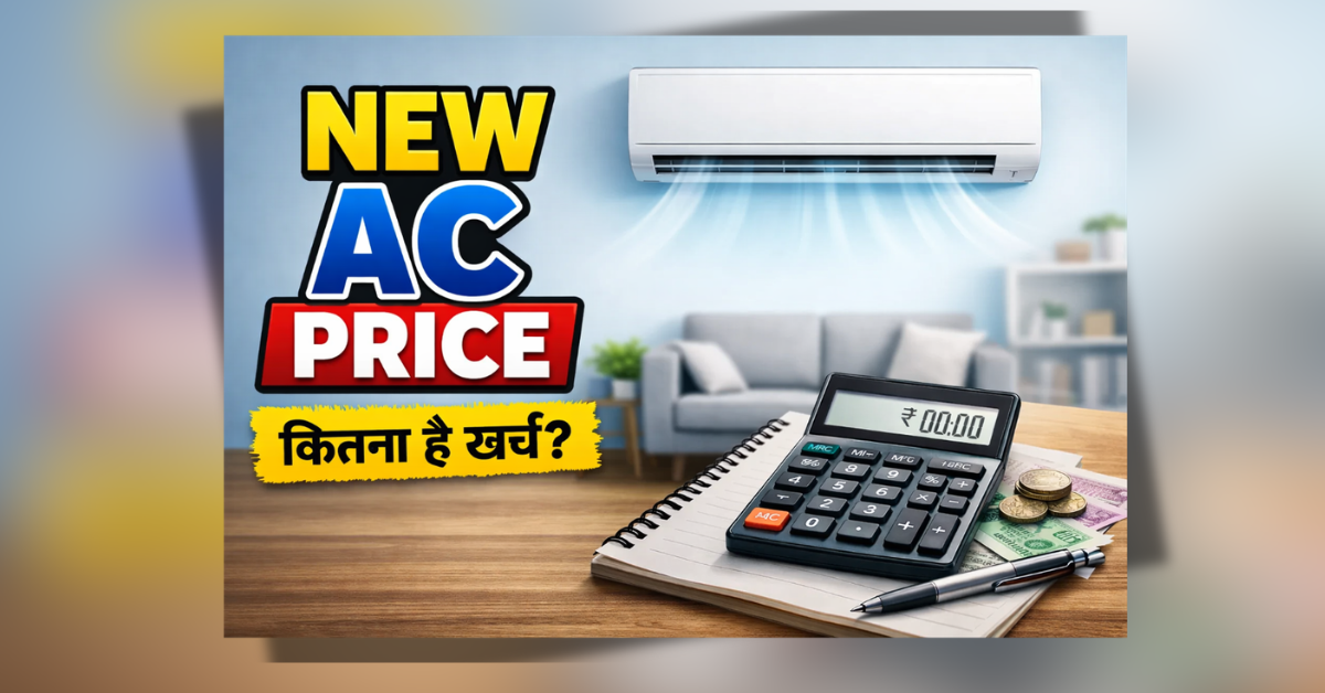 New AC Price 2025 – Split AC aur Window AC ki latest price list India