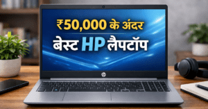 HP laptop under 50000 best budget laptop India 2026