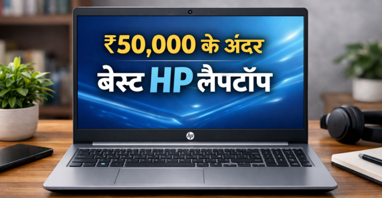 HP laptop under 50000 best budget laptop India 2026