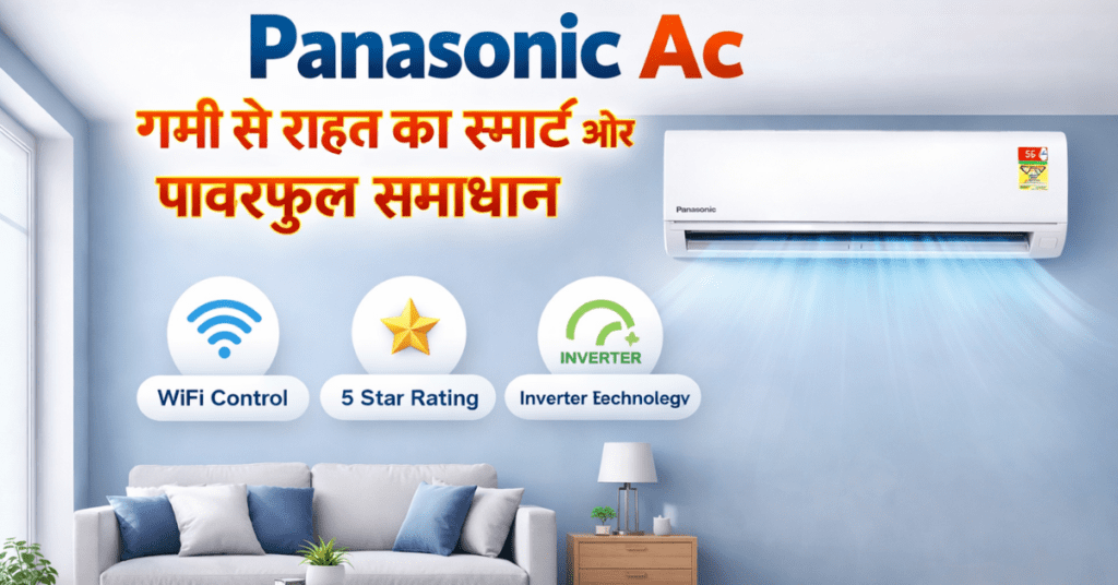 Panasonic Ac 1.5 टन 5 स्टार WiFi इन्वर्टर स्मार्ट स्प्लिट AC मॉडर्न लिविंग रूम में लगा हुआ