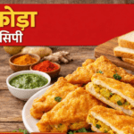 ब्रेड पकोड़ा आसान रेसिपी
