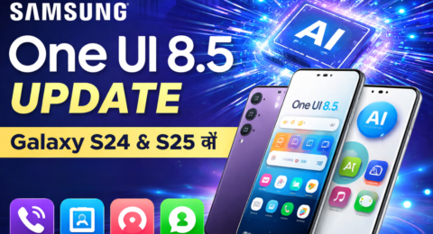 Samsung One UI 8.5 Update AI features Galaxy S24 S25