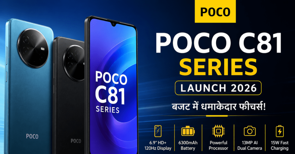 POCO C81 Series Launch 2026 बजट स्मार्टफोन with 120Hz display और 6300mAh battery