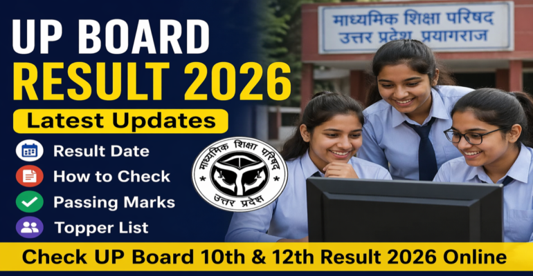 UP Board Result 2026