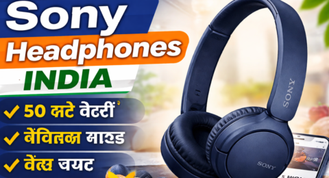 Sony headphones India वायरलेस ब्लूटूथ ऑन ईयर हेडफोन 50 घंटे बैटरी के साथ