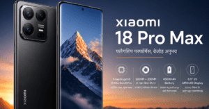 Xiaomi 18 Pro Max स्मार्टफोन 200MP कैमरा और Snapdragon प्रोसेसर के साथ