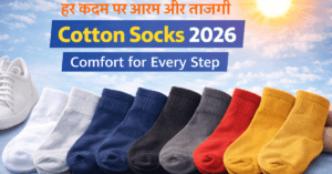 Cotton Socks 2026 आरामदायक और breathable मोजे