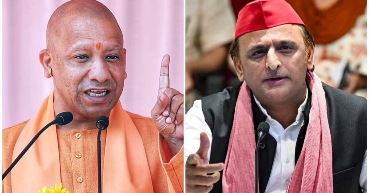 अखिलेश यादव योगी तंज