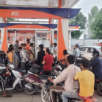 भारत में पेट्रोल प्राइस अपडेट