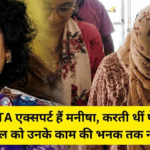 नीट यूजी फिजिक्स पेपर