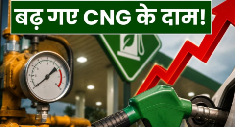 CNG Price Hike