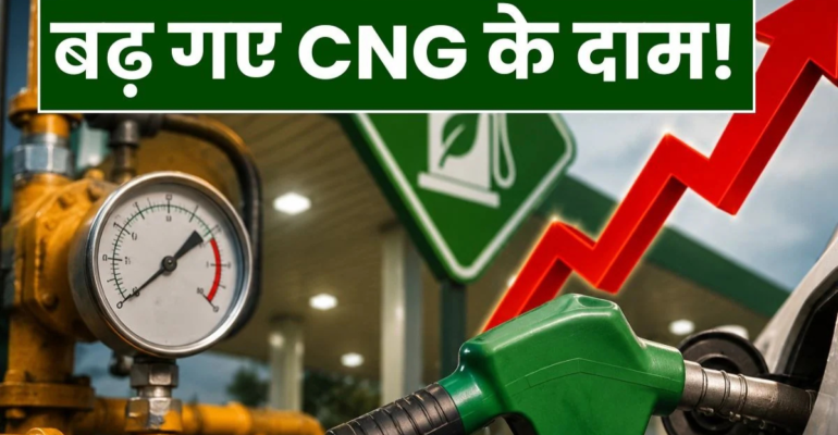 CNG Price Hike