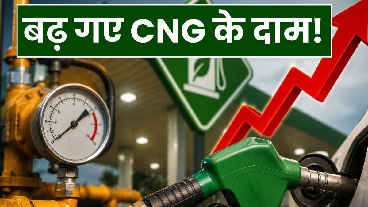 CNG Price Hike