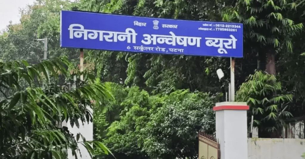टेंडर घोटाला मामले में विजिलेंस की कार्रवाई से जुड़े अधिकारी