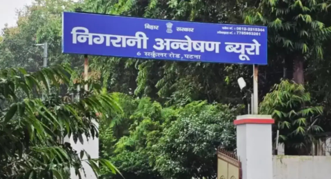 टेंडर घोटाला मामले में विजिलेंस की कार्रवाई से जुड़े अधिकारी