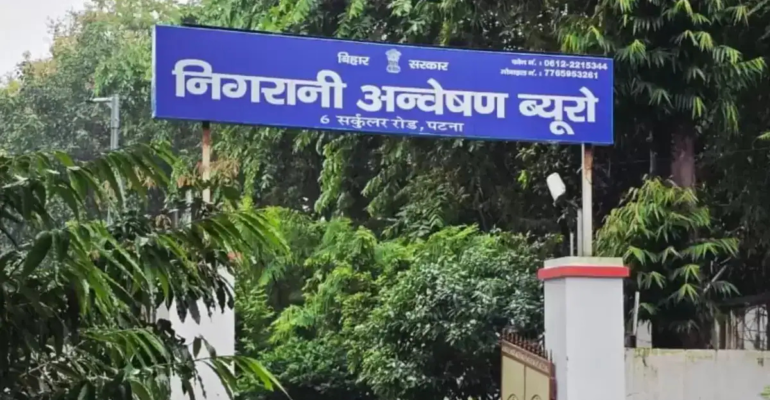 टेंडर घोटाला मामले में विजिलेंस की कार्रवाई से जुड़े अधिकारी