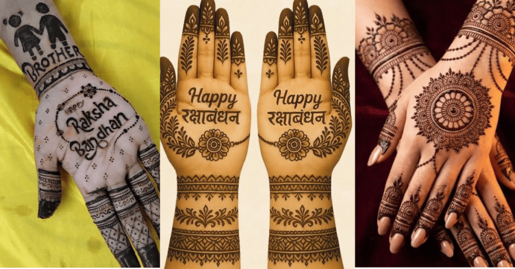 रक्षाबंधन स्पेशल मेहंदी डिजाइन 2026 Easy, Stylish & Royal Mehndi Designs