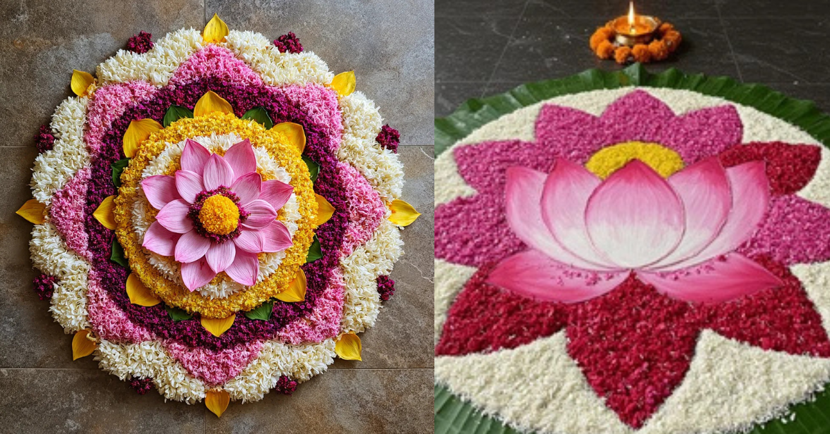 Simple Pookalam Design - ओणम के लिए आसान फूलों की रंगोली