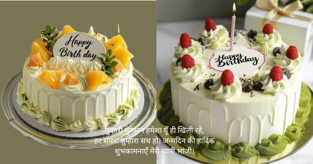 Birthday Wishes to Bhanji 2026