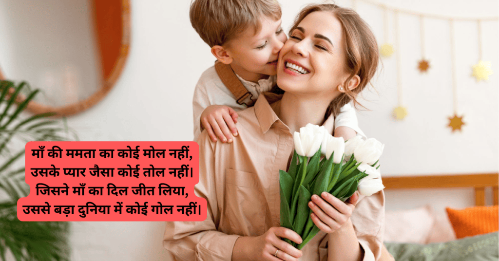 Happy Mother's Day
