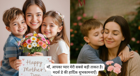 Happy Mother's Day 2026:
