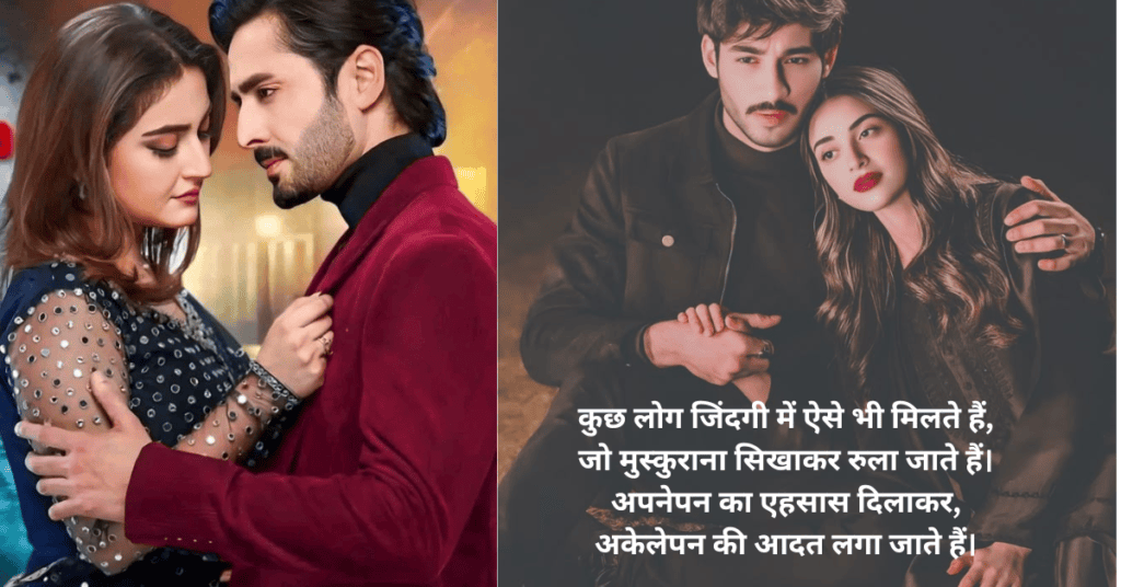 Sad Shayari - दिल को छू लेने वाली दर्द भरी शायरी हिंदी में