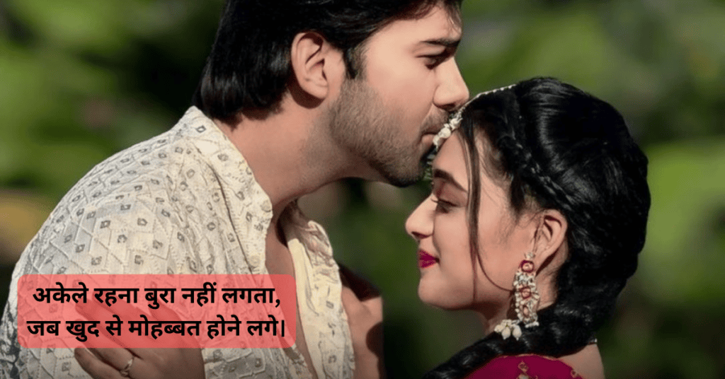 सुकून शायरी | दिल को सुकून देने वाली बेहतरीन हिंदी शायरी