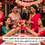 Friends Birthday wishes 2026: